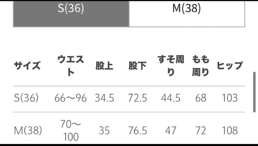 6(ROKU)パイル パンツ 美品M サイズ