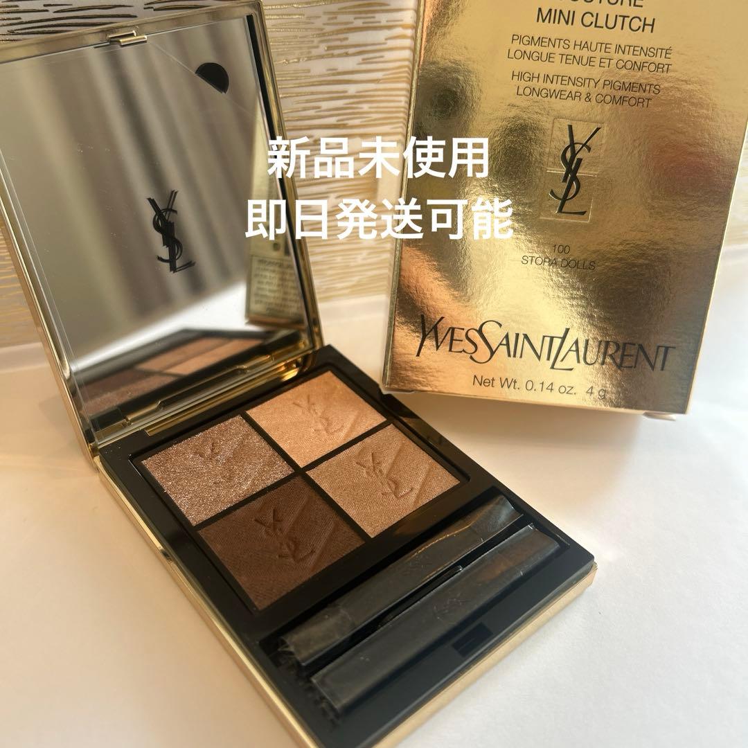 ysl クチュール ミニ クラッチ No.100