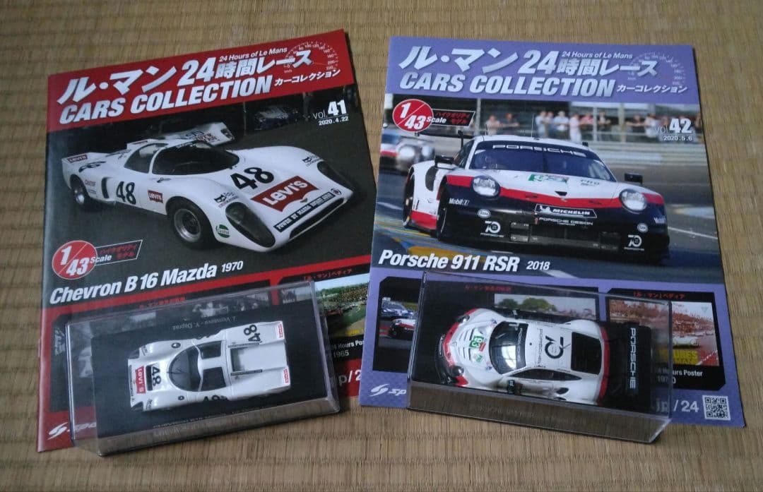 ル・マン 24時間レース コレクション 1/43スケール　27台セット