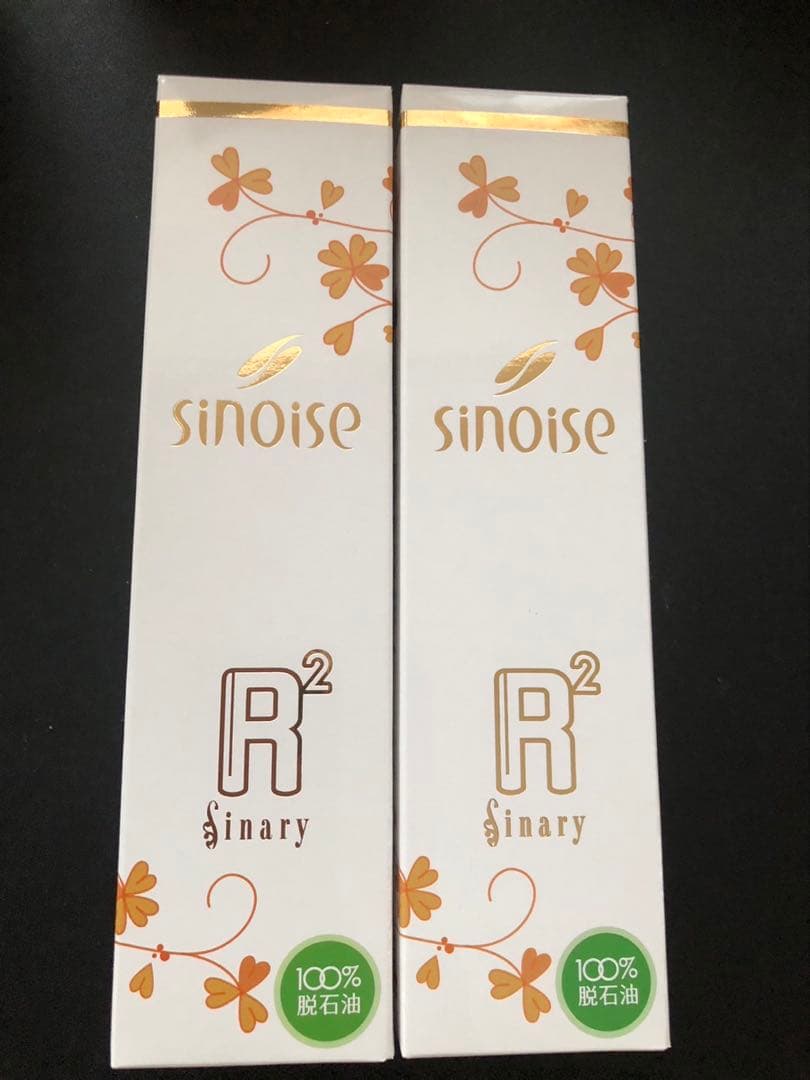 シナリー　R2 2本　hi様