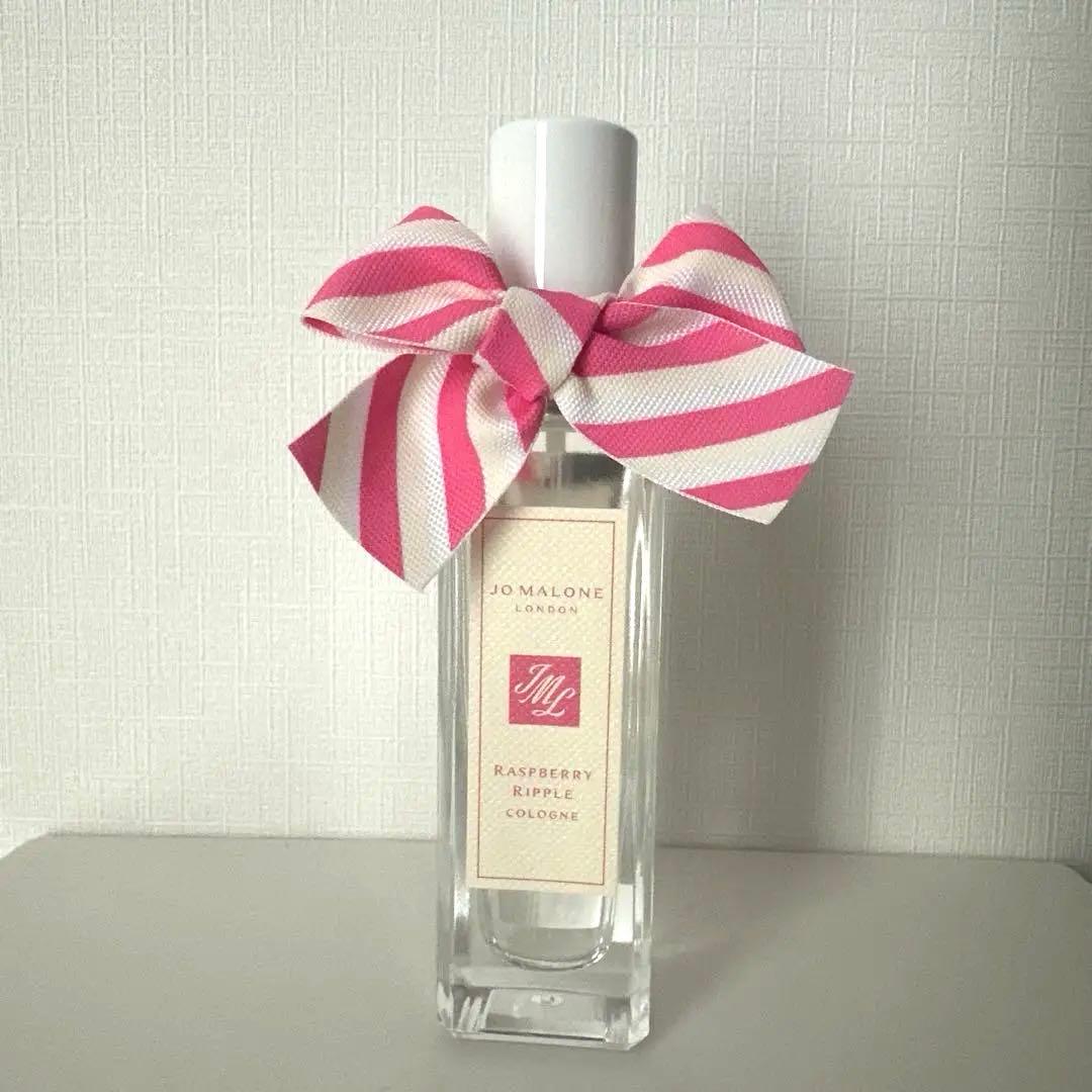 ジョーマローン　ラズベリーリップル　30ml