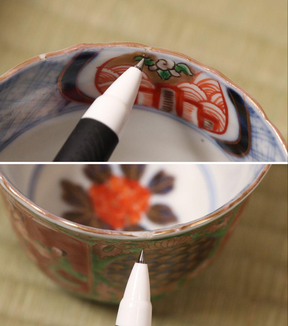 【CM56】古伊万里 色絵 小鉢 向付 八客 人物 青海波 唐草 牡丹 錦手