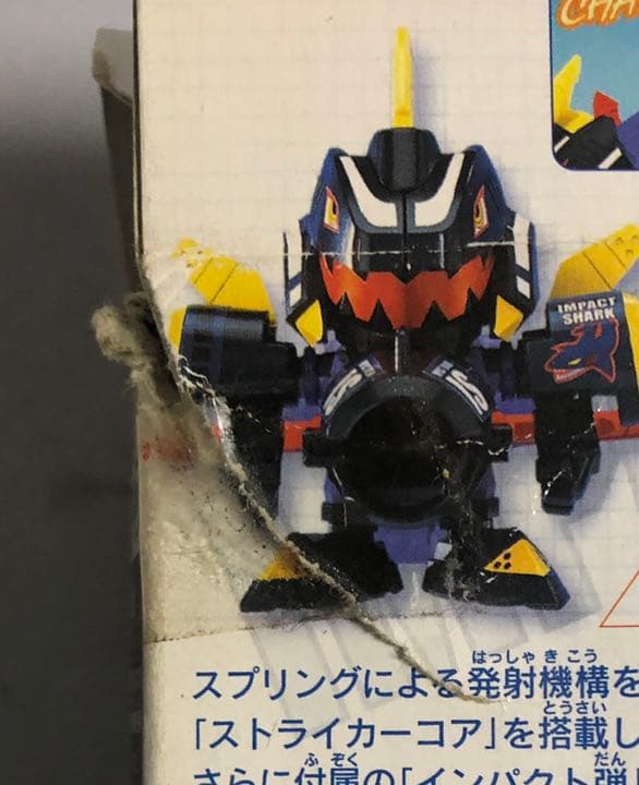 ビーダマン  インパクトシャーク　セット　ジャンク