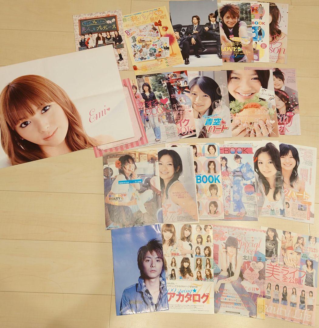 雑誌　SEVENTEEN、non・noなど　まとめ売り