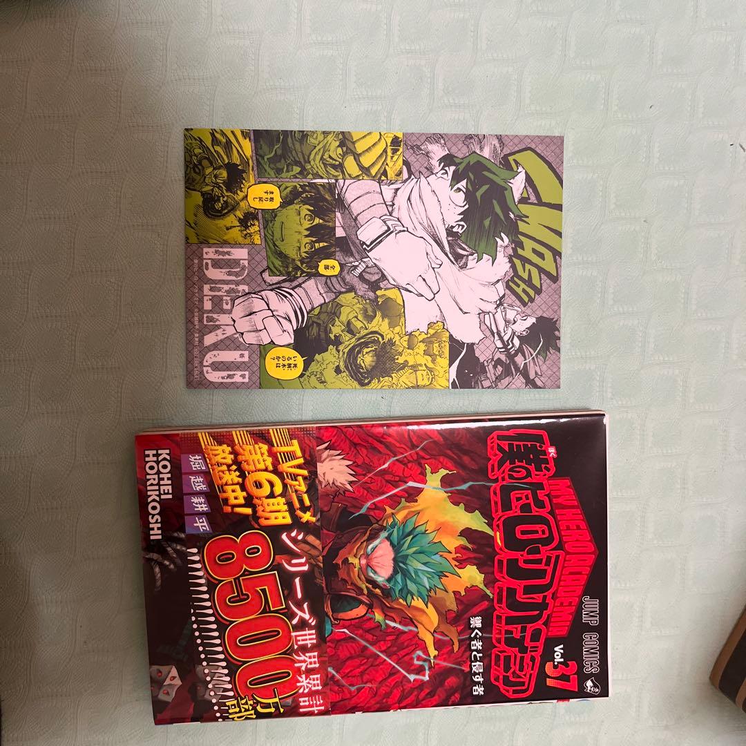 僕のヒーローアカデミア41巻セット