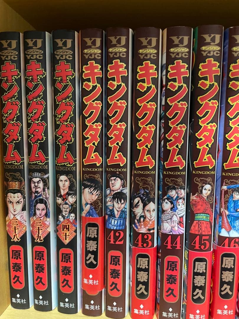 キングダム 38巻〜71巻 34冊セット 原泰久 集英社 ヤングジャンプ