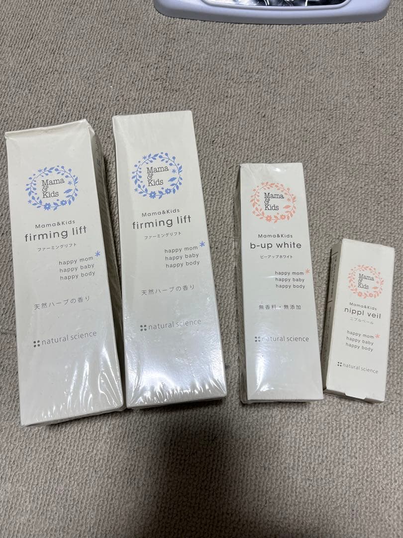 ナチュラルサイエンス ママ＆キッズ ファーミングリフト 200ml