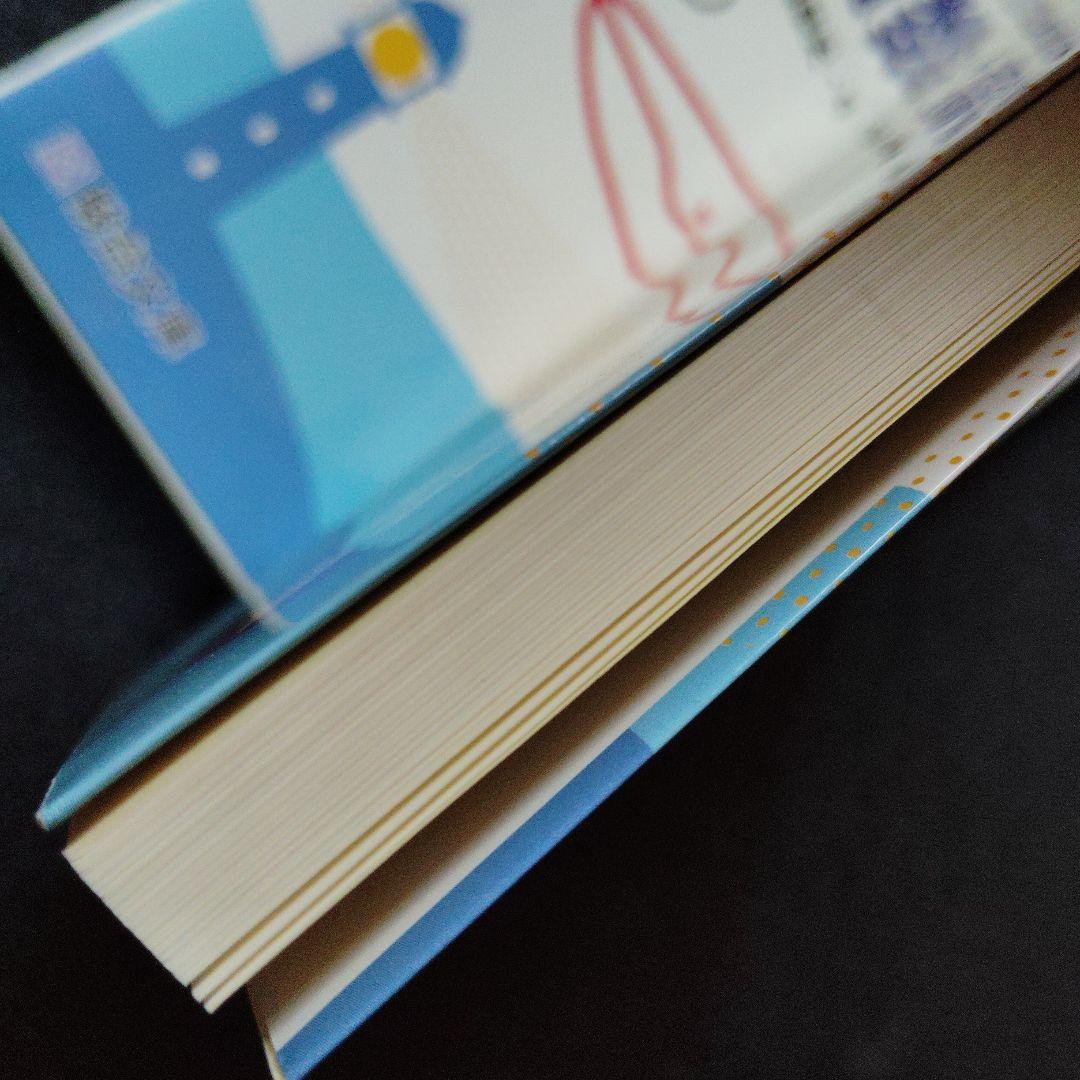 駿台 基礎をつくる数学 I・A & II・B　セット　長岡恭史・中村徹