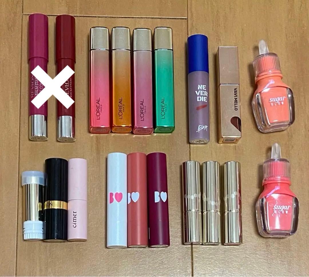 リップ まとめ売り