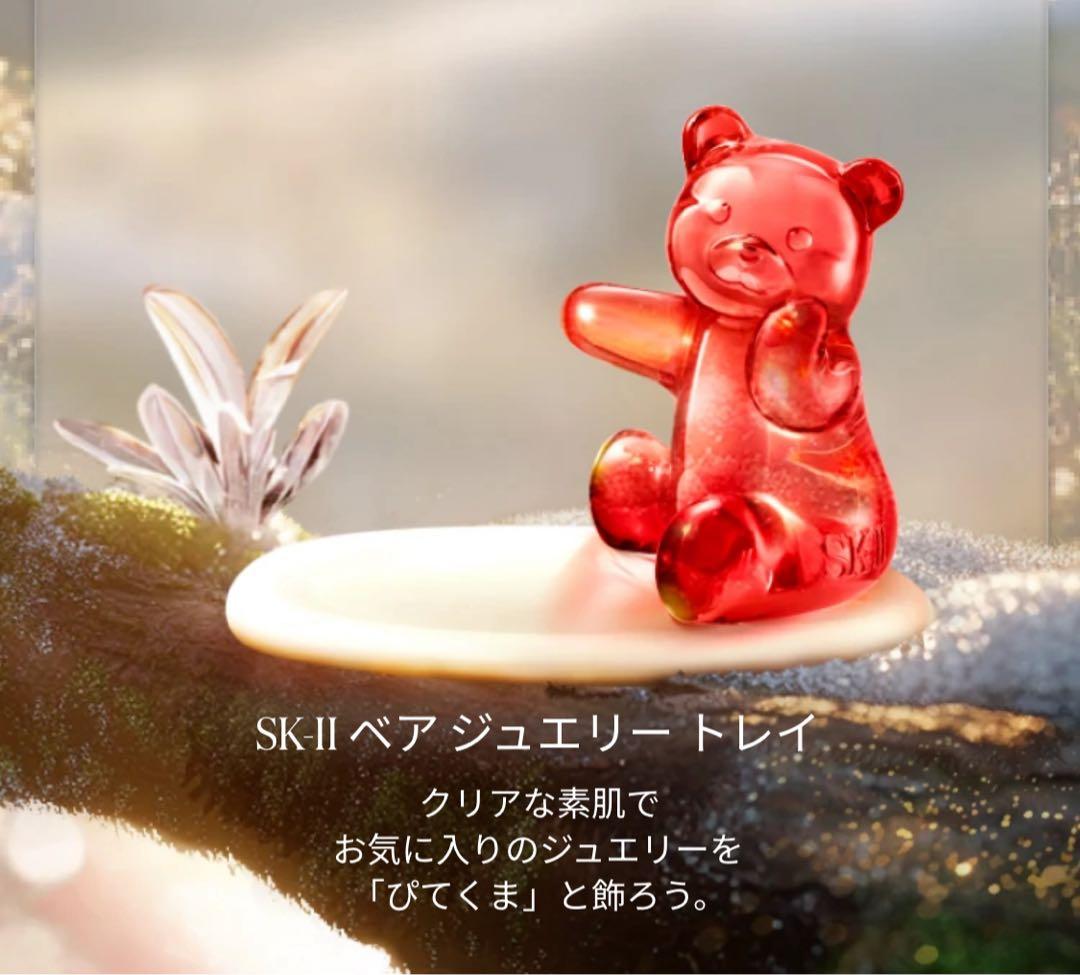 SK-II SKINPOWER RE-NEW CREAM 15g 等8点➕クマ