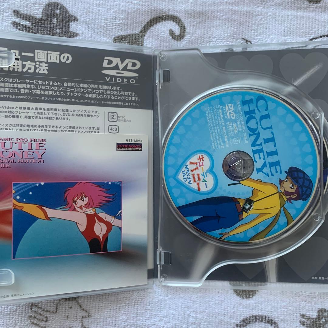 キューティーハニー　プレミアム　dvd box 最終値下げ