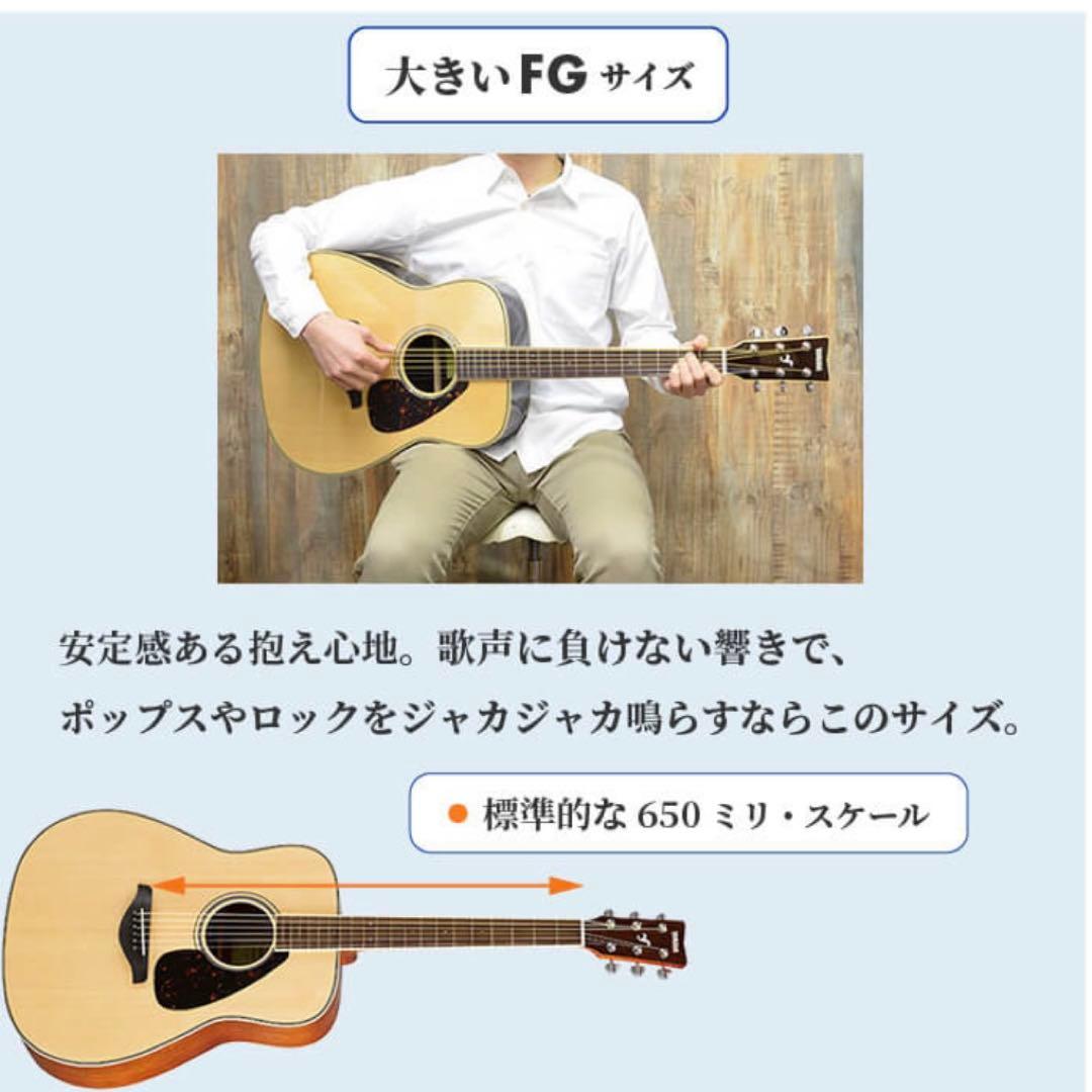 2026.1購入アコースティックギターYAMAHA FG82ブラックセット