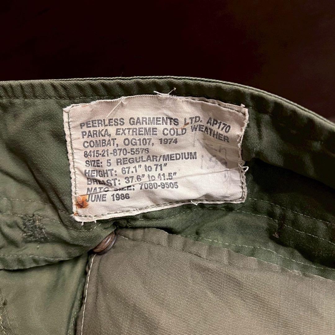 70s Canadian Army カナダ軍 フルセット 実物 Parka