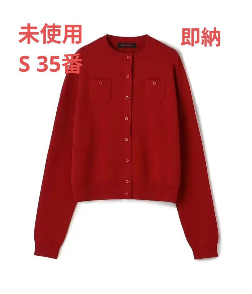 未使用品、CABaNコットンカシミヤ クルーネックカーディガン　レッドS