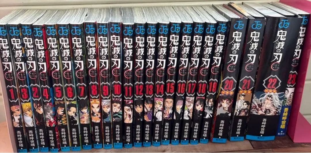 鬼滅の刃1〜23巻ポストカード缶バッジキャラシール付き