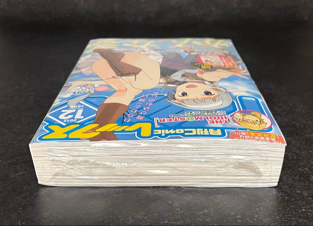 ●月刊コミックレックス 2012年 12月号 ●新連載 政宗くんのリベンジ