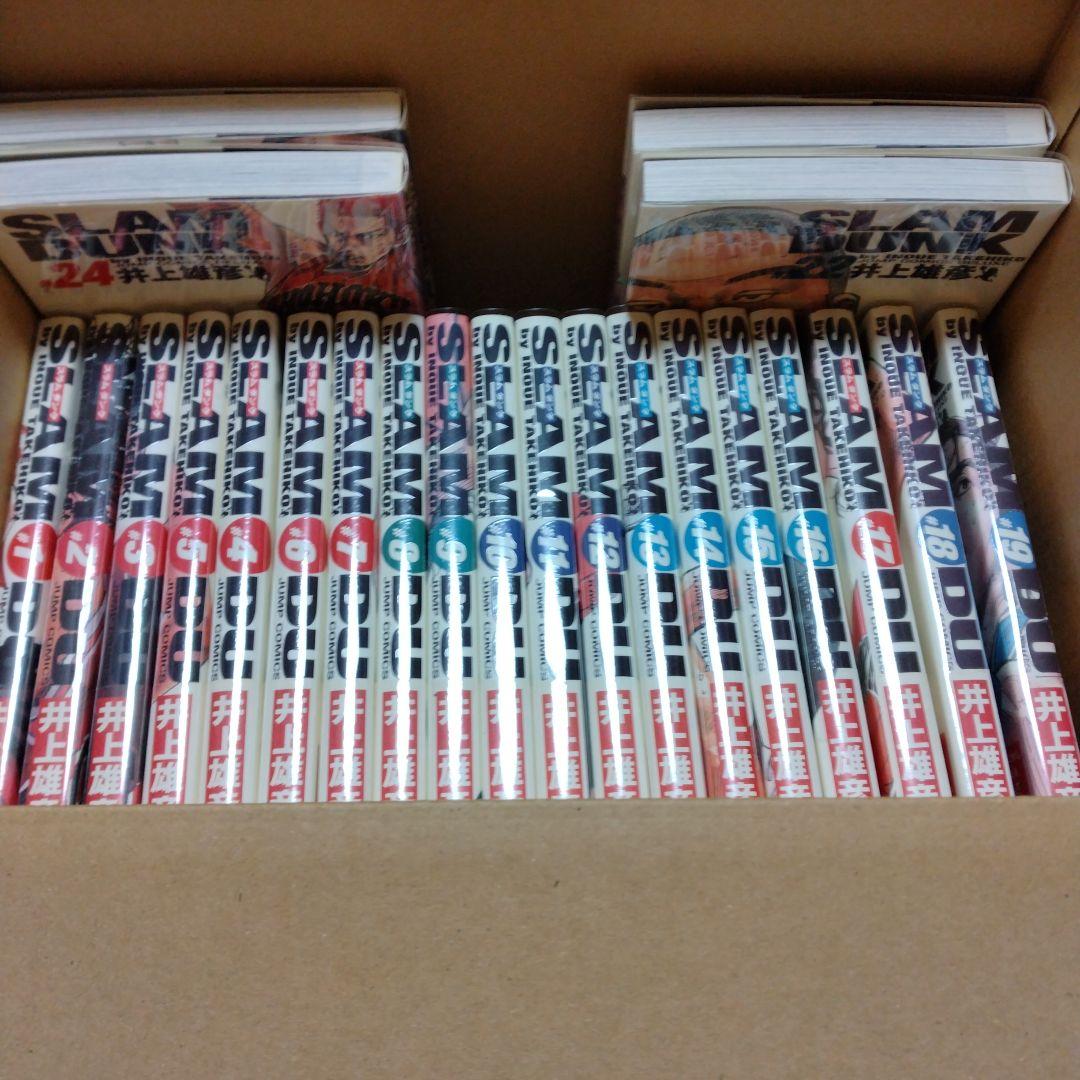スラムダンク　完全版　全巻セット