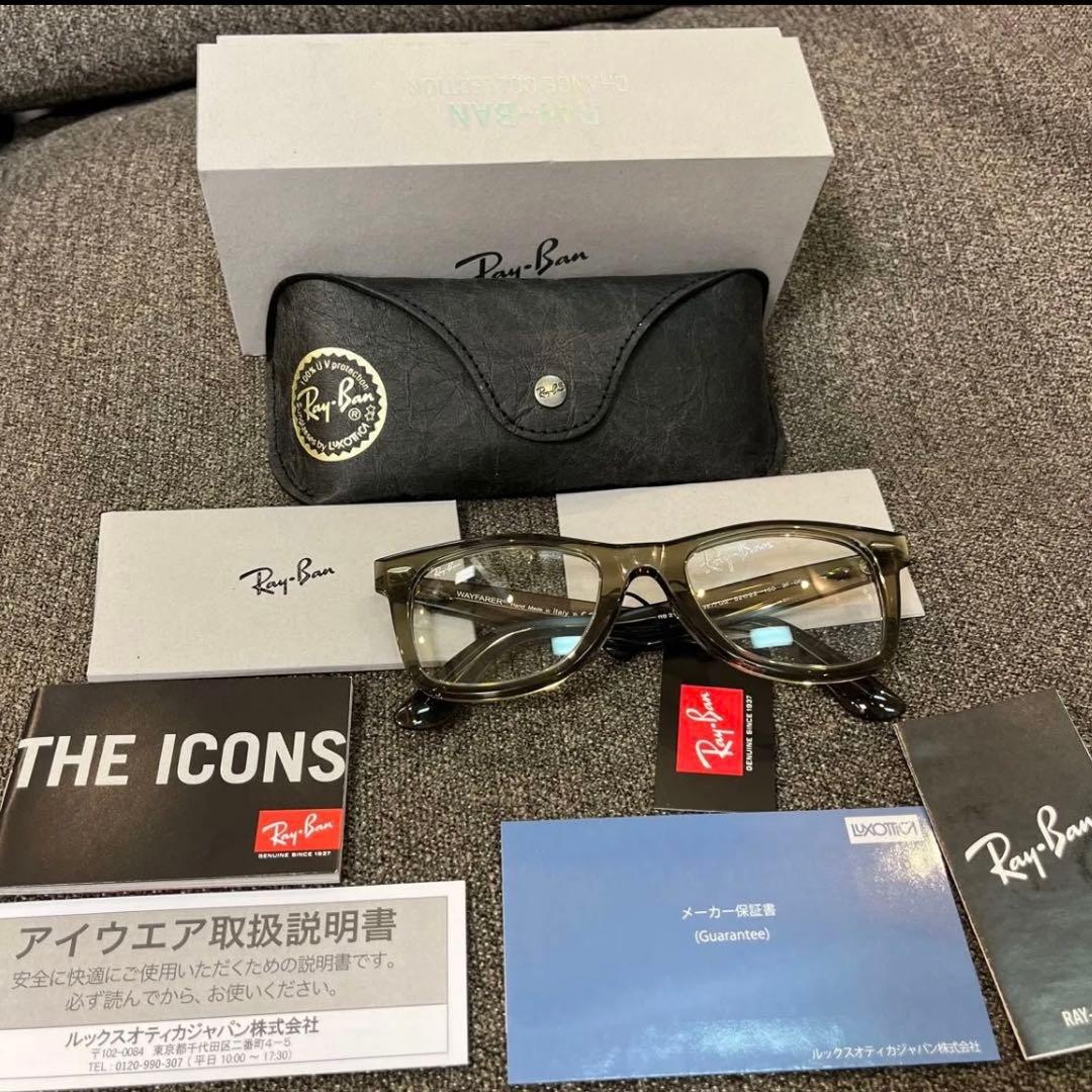 ダブル調光！最新！木村拓哉さん正規RayBanレイバンRB2140F1387GG