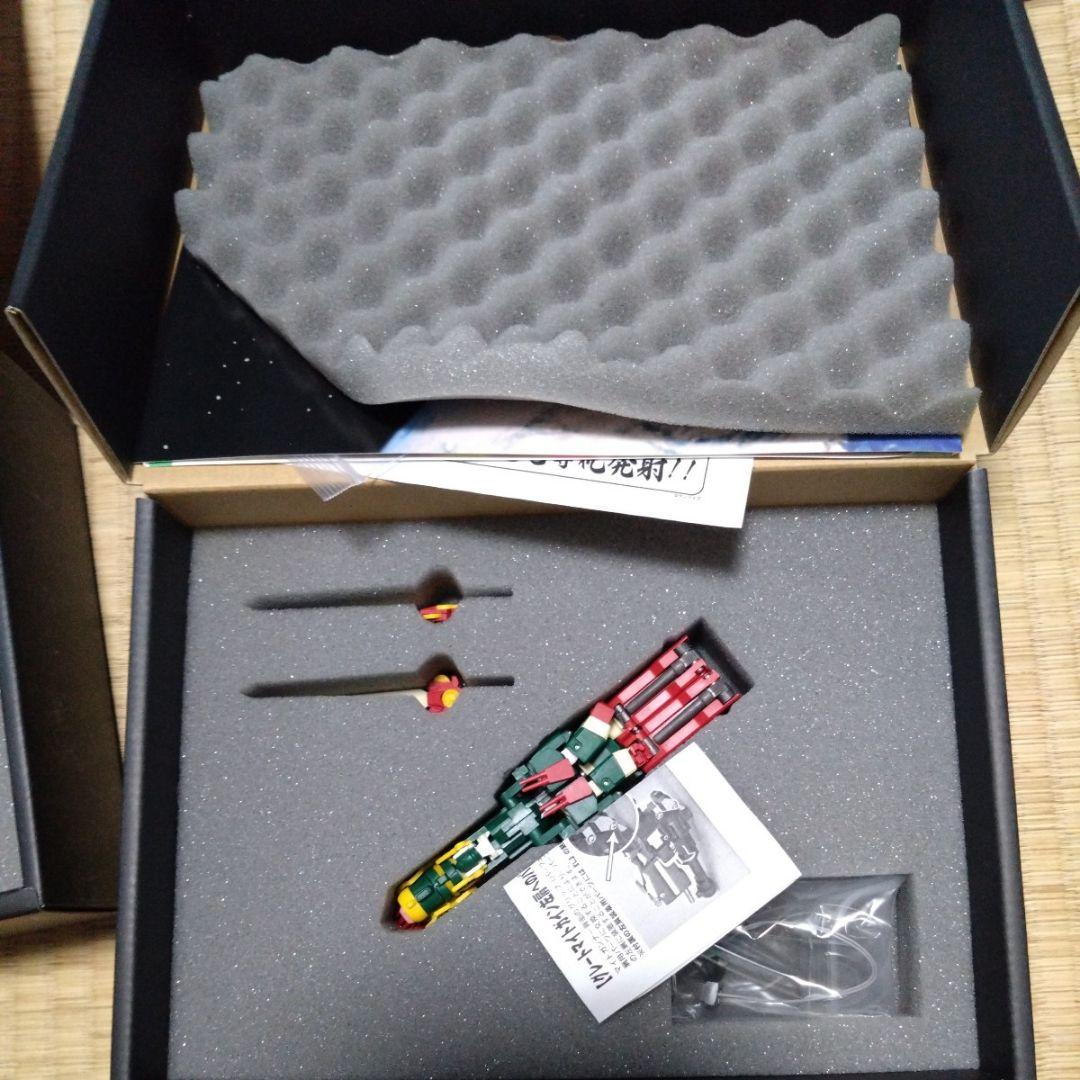 スタジオハーフアイマイトガインマイトカイザーマイトガンナーブラック轟龍