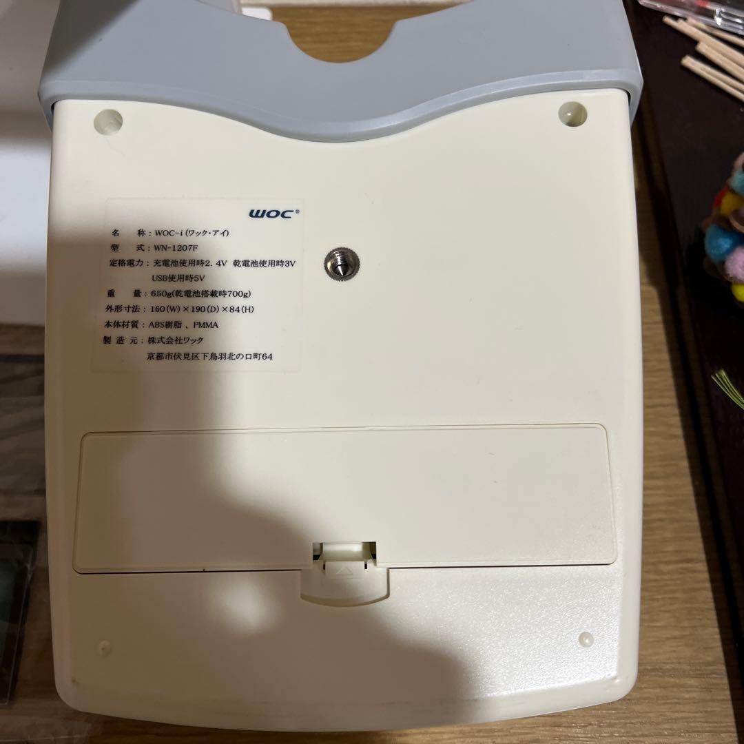 WOC 視力回復　アイトレーナー視力　ホームワック視力　視力