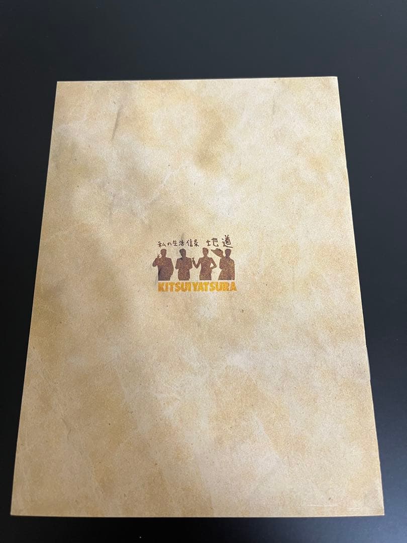 キツイ奴ら DVDコレクターズボックス 4枚組