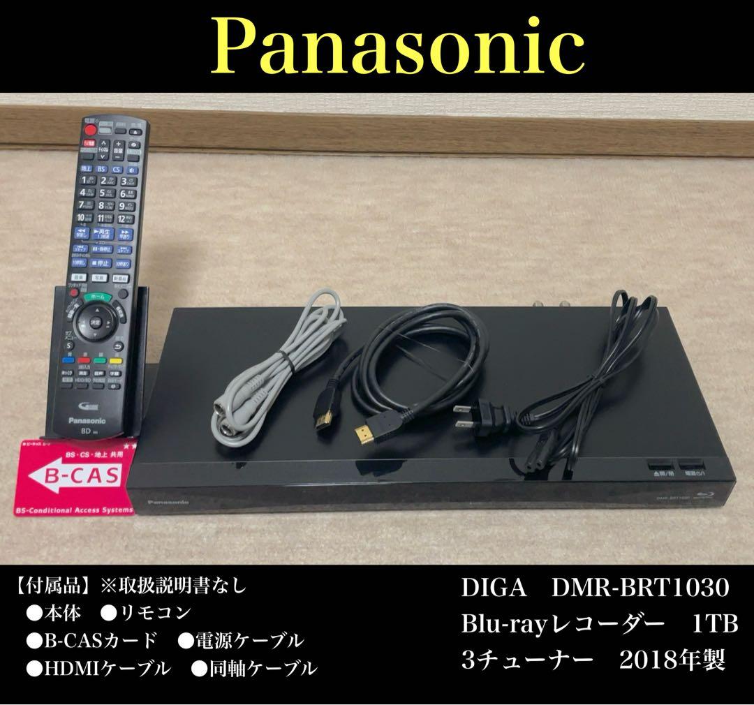 Panasonic Blu-rayレコーダー 1TB DMR-BRT1030