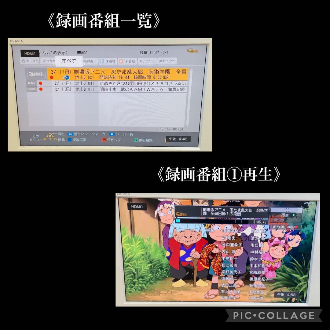 Panasonic Blu-rayレコーダー 1TB DMR-BRT1030