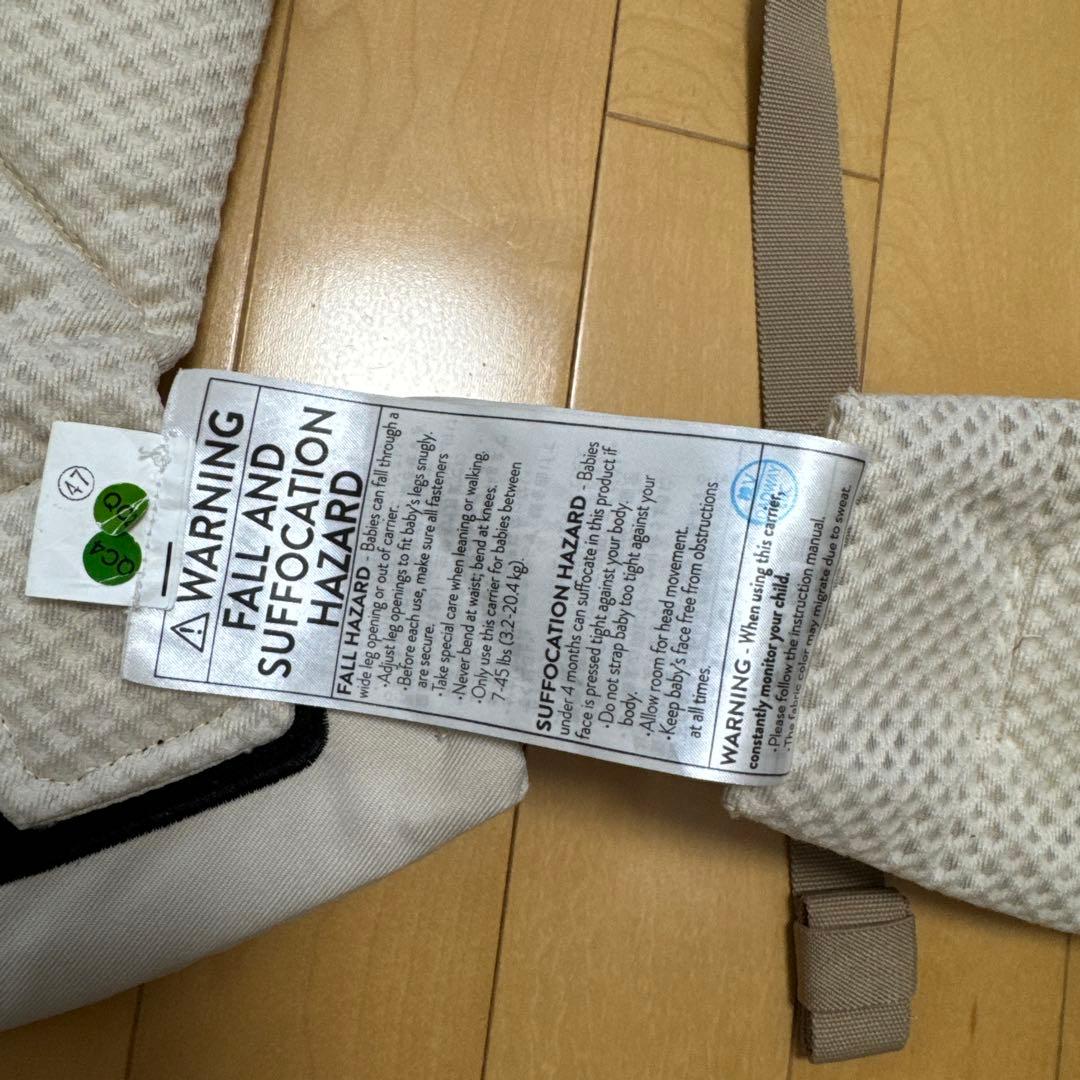 エルゴベビー　ナチュラルベージュ　抱っこ紐