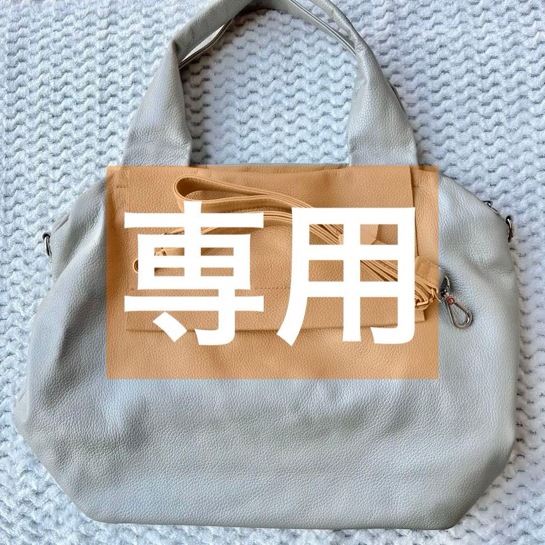 イアパピヨネ レザーフラップ2WAYバッグ　Lサイズ