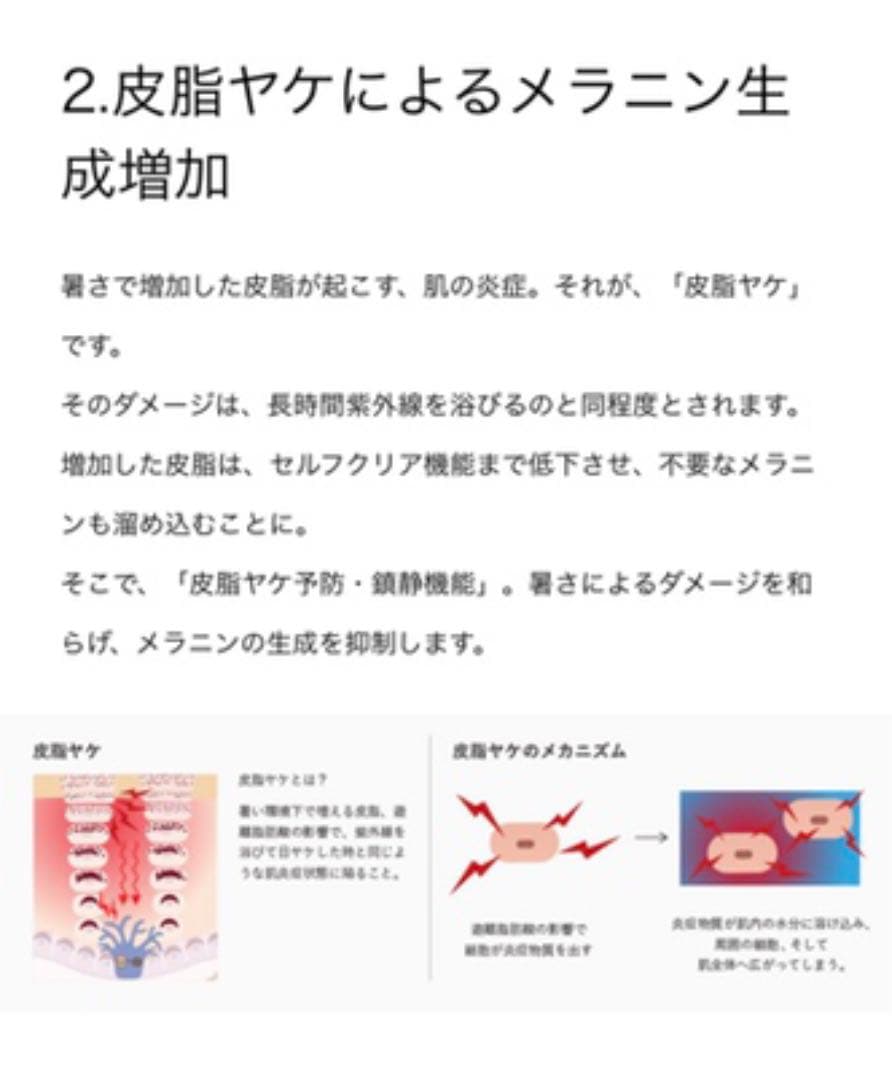 ホワイトショット LX&MX