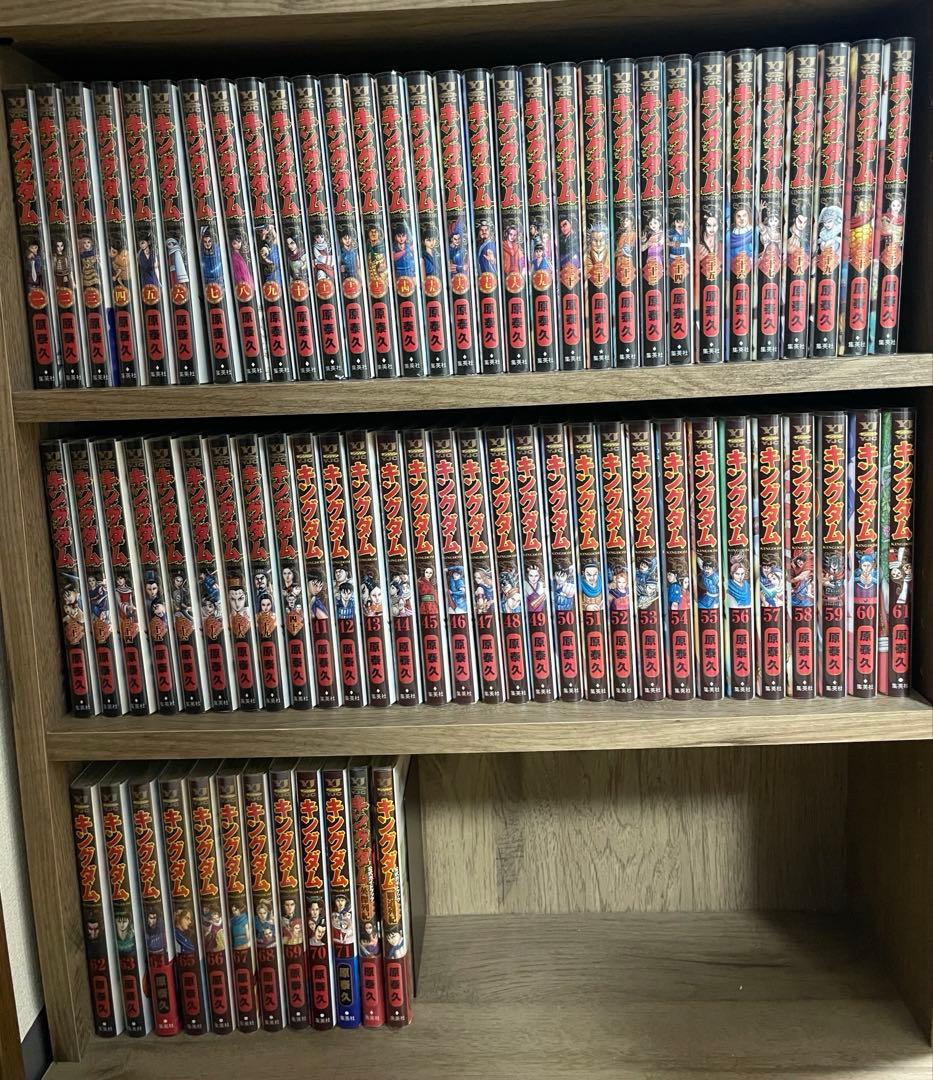 キングダム1〜71巻＋ガイドブック２冊