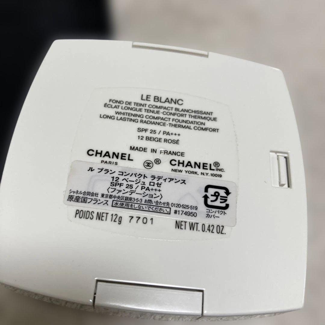 シャネル　ルブラン　コンパクト　ラディアンス　12