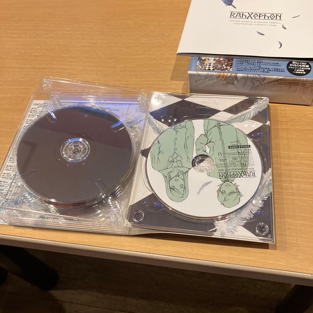 道外流牙 ラーゼフォン Blu-ray BOX 中古