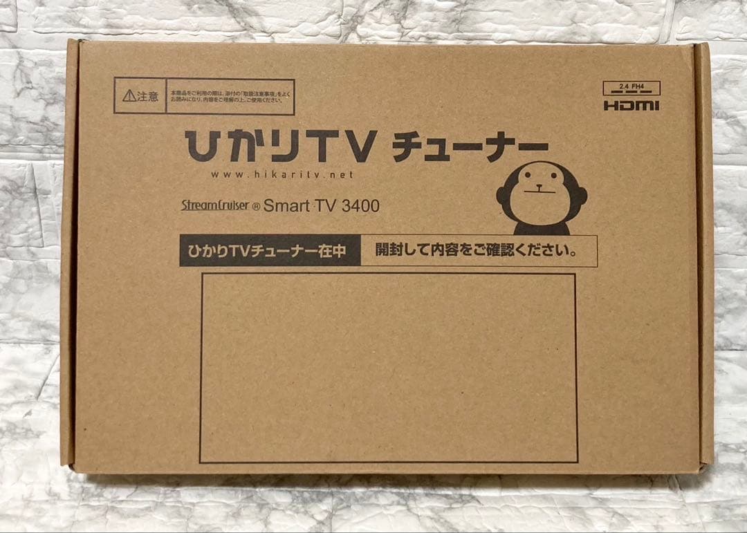 【動作保証 美品】ひかりTV トリプルチューナー Smart TV 3400
