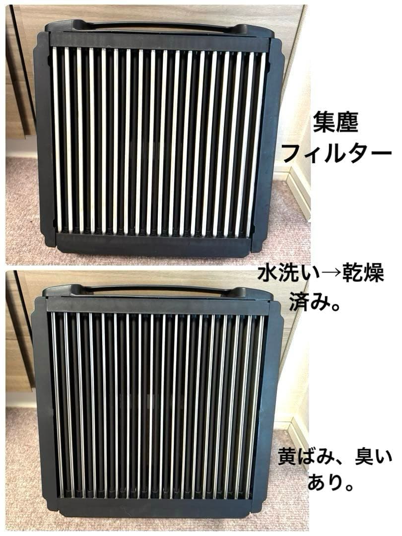 Airdog XD5(X5D) 2023年製 空気清浄機