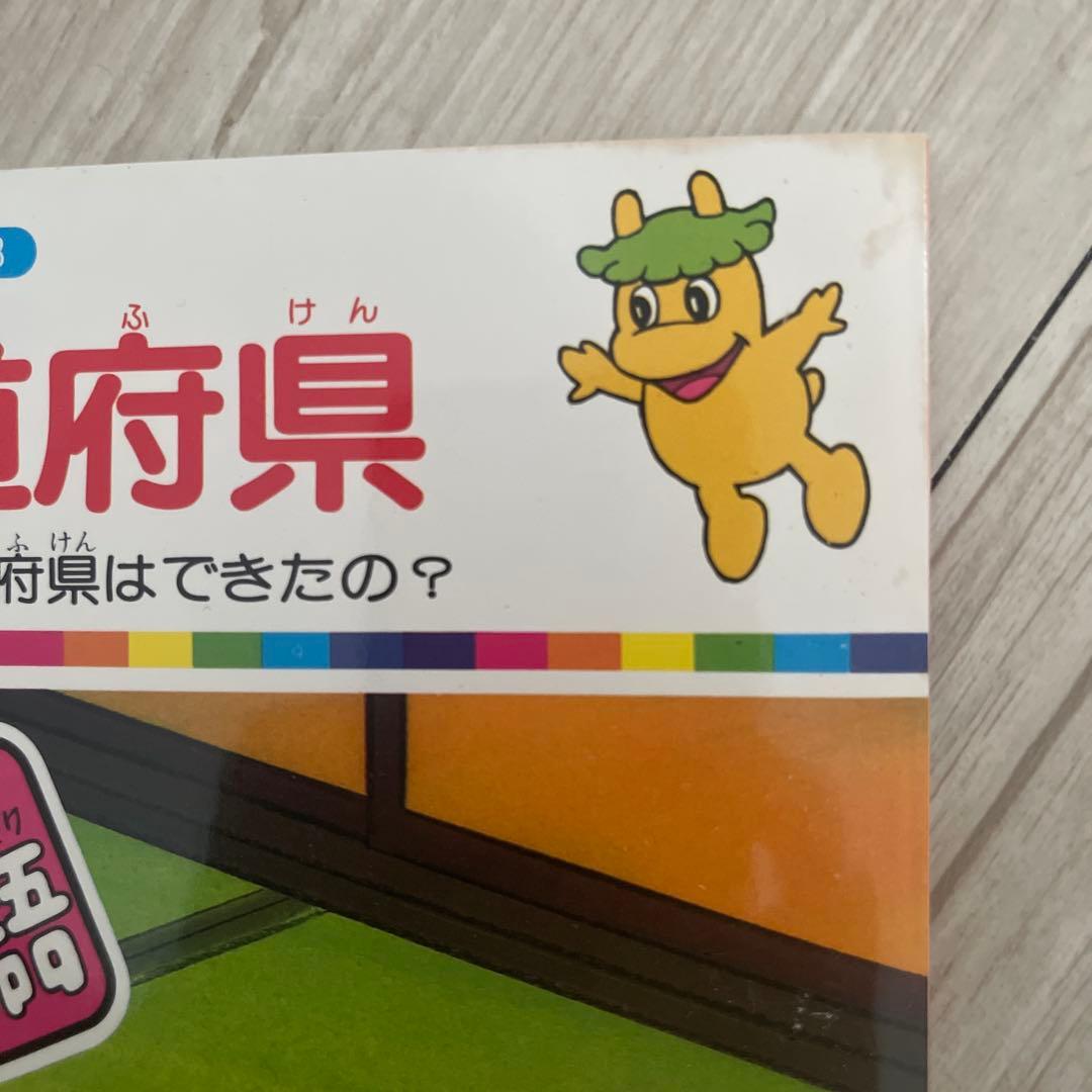 ♡まんがどうして物語 ♡全60冊