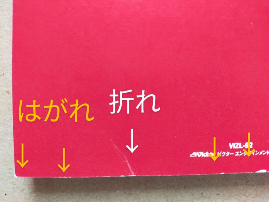そよ風の天使／桜田淳子BOX 完全限定生産