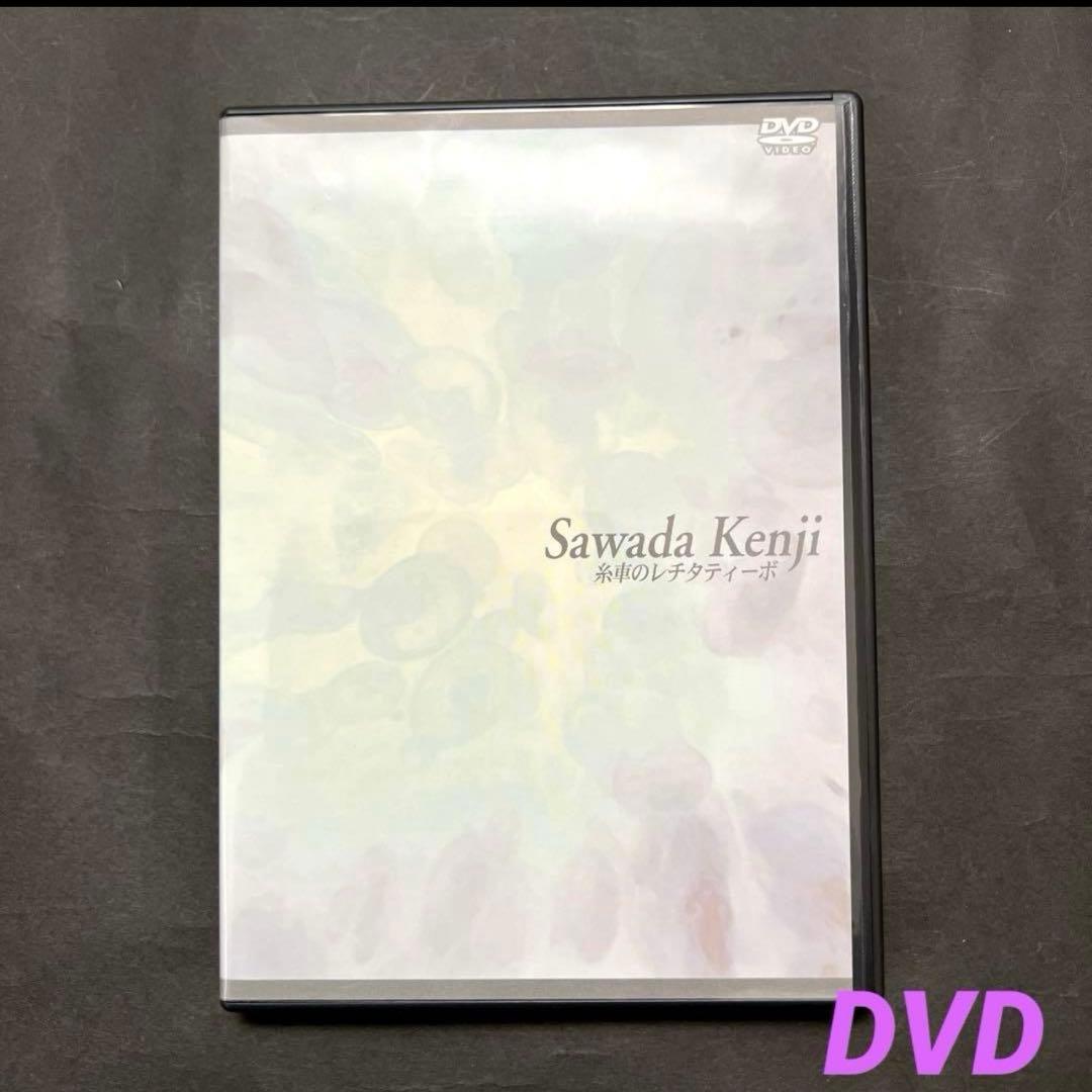 エラリ❤️沢田研二さん/糸車のレチタティーボ〈生産限定〉❤️DVD 2002