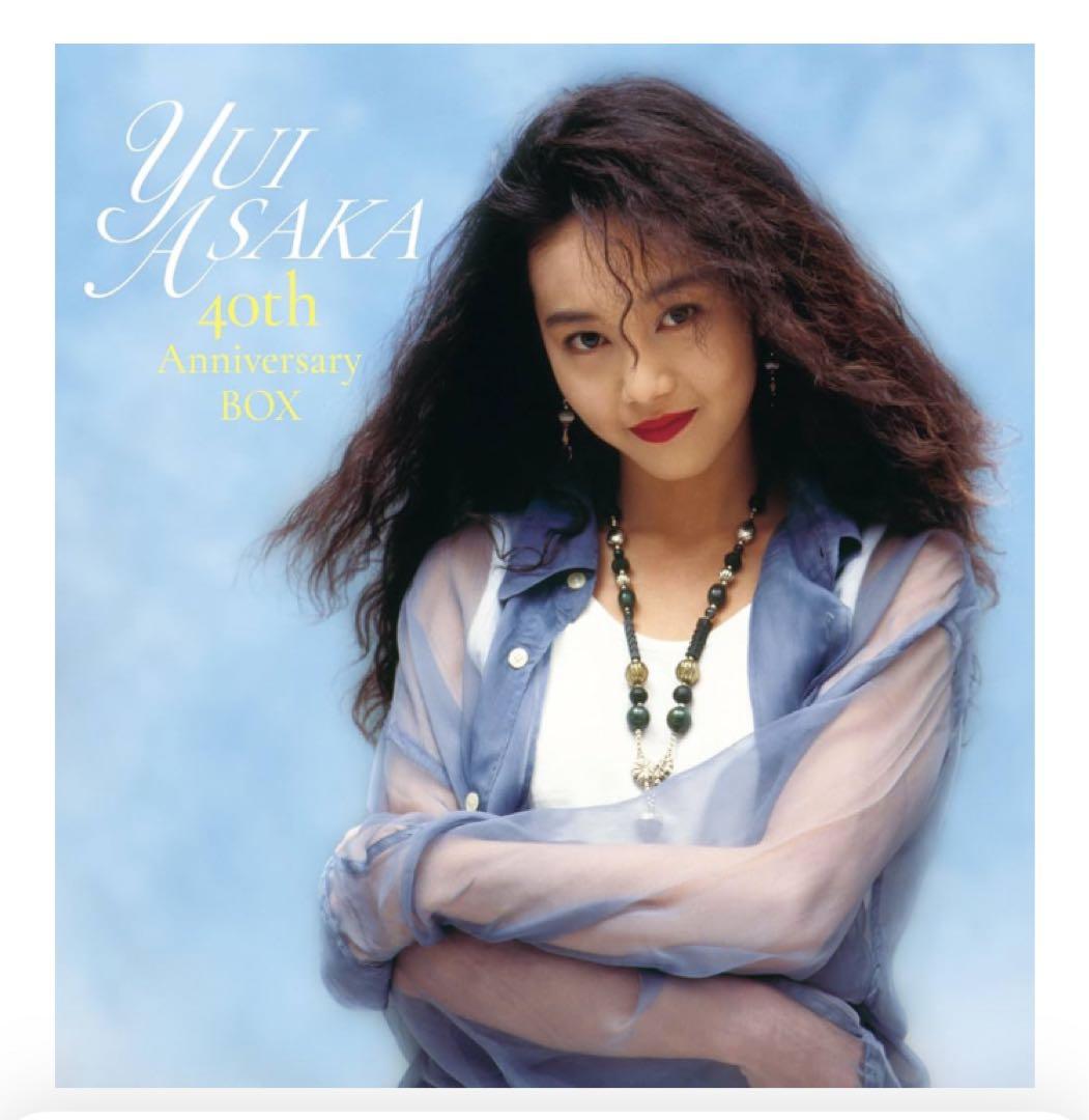 浅香唯YUI ASAKA 40th Anniversary Box 新品未開封品