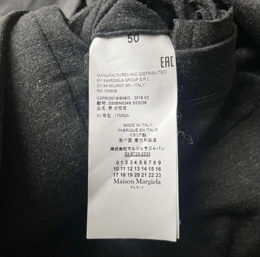 Maison Margiela テーラードジャケット/美品/ サイズ50
