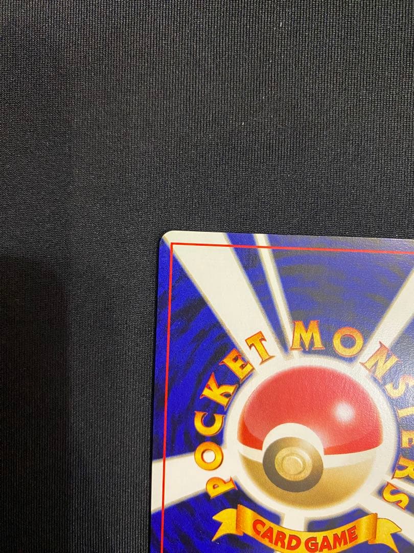 【旧裏ポケカ/プロモカード】GR団のミュウツー & ルギア