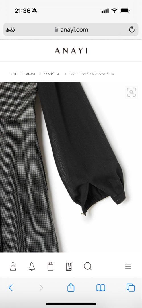 ANAYI アナイ 2024AWシアーコンビフレアワンピース