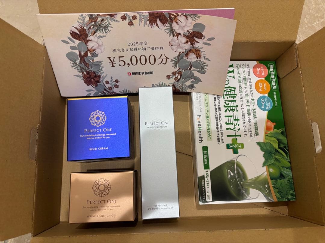 新日本製薬　PERFECT ONE ナイトクリーム等4点セット