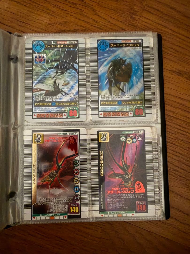 【レアカードたくさん】カード約140枚 ムシキング (ブックケース2冊付き)