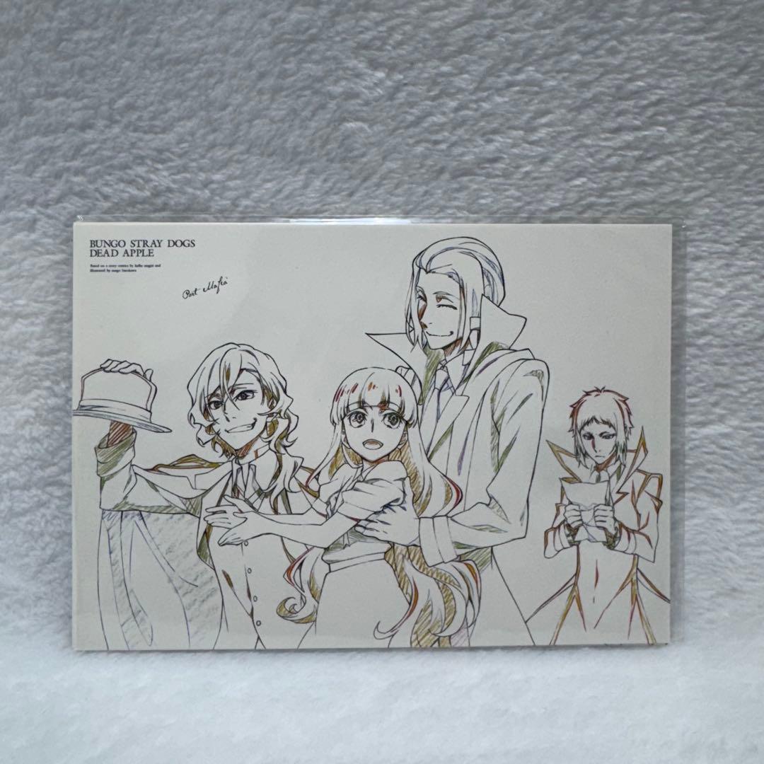 【新品】文スト　TOHOシネマズ　ポストカード　4枚セット