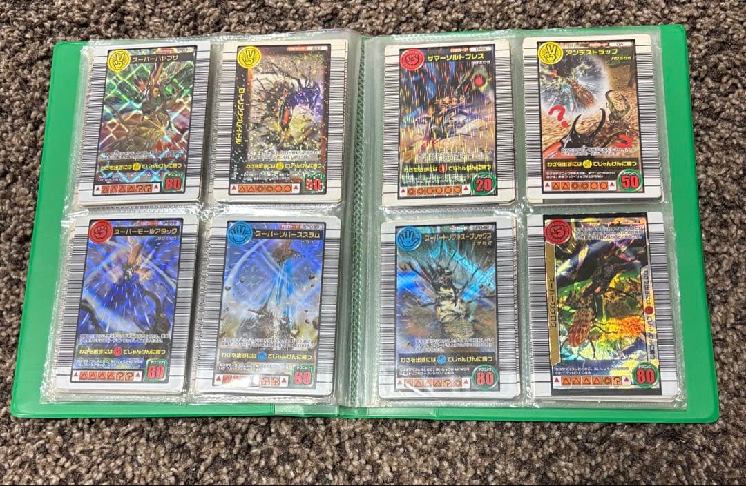 ムシキングカード