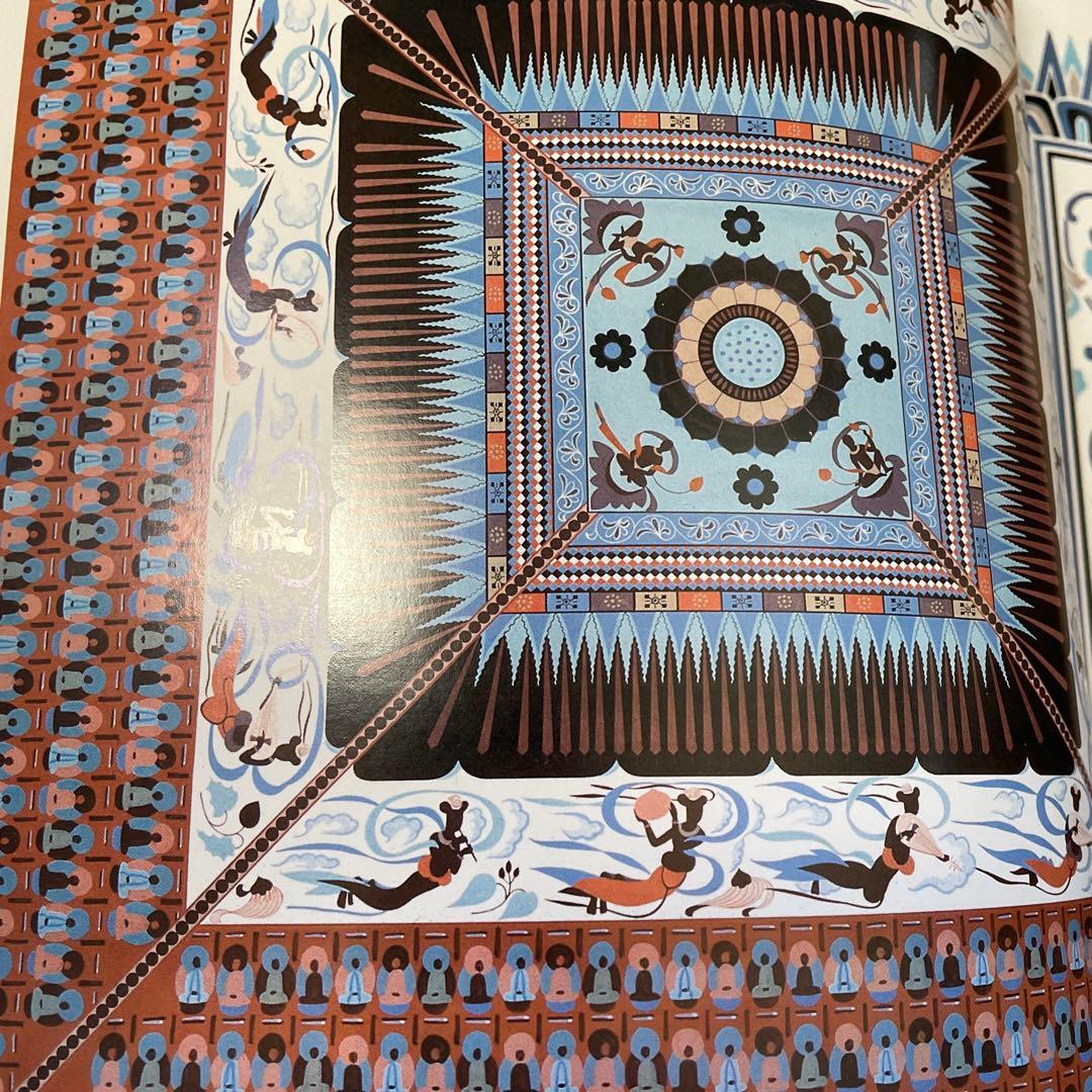 超レア！　敦煌莫高窟壁画　中国軽工業出版社編・美乃美発行　限定千部！