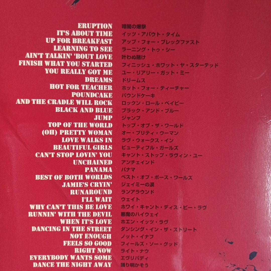 バンドスコア VAN HALEN THE BEST OF BOTH WORLDS