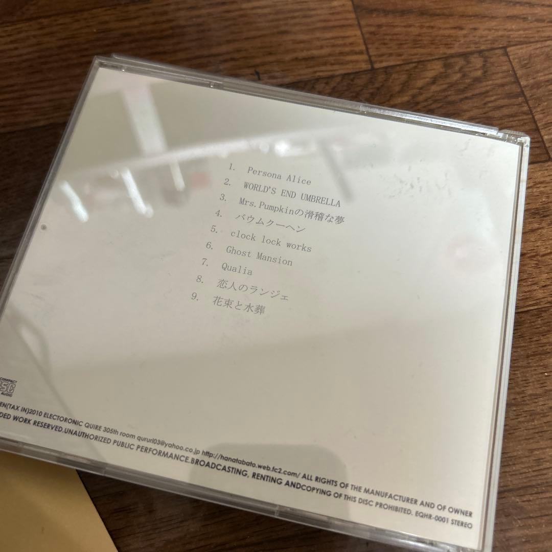 ハチ 超希少 CD3枚 米津玄師