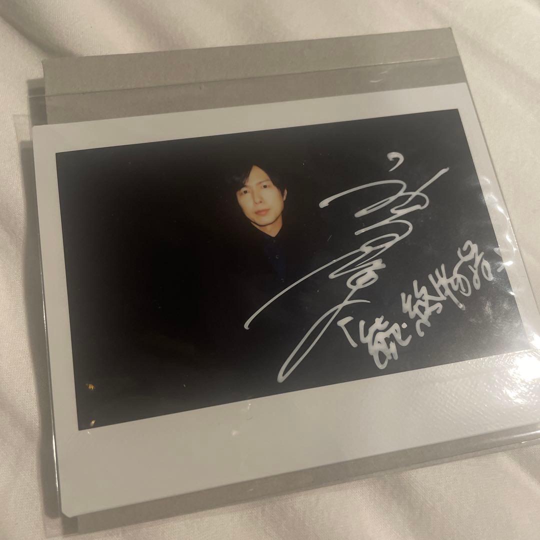 神谷浩史 TVガイド 直筆サイン入りチェキ